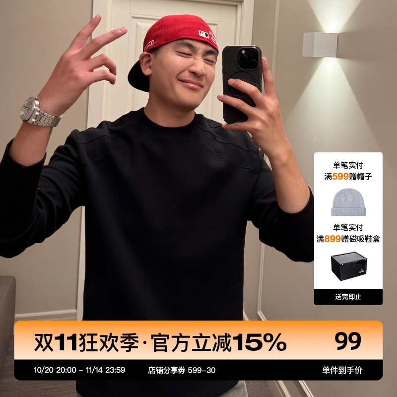 SANBAI 叁佰【鱼骨长袖T】纯色长袖t恤男士秋季新款宽松休闲上衣