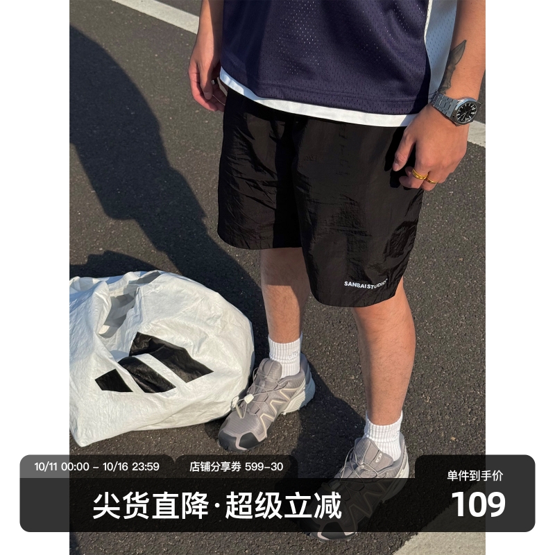 SANBAI叁佰反光印花尼龙短裤
