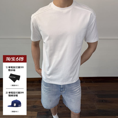 SANBAI叁佰极简线条抑菌短袖
