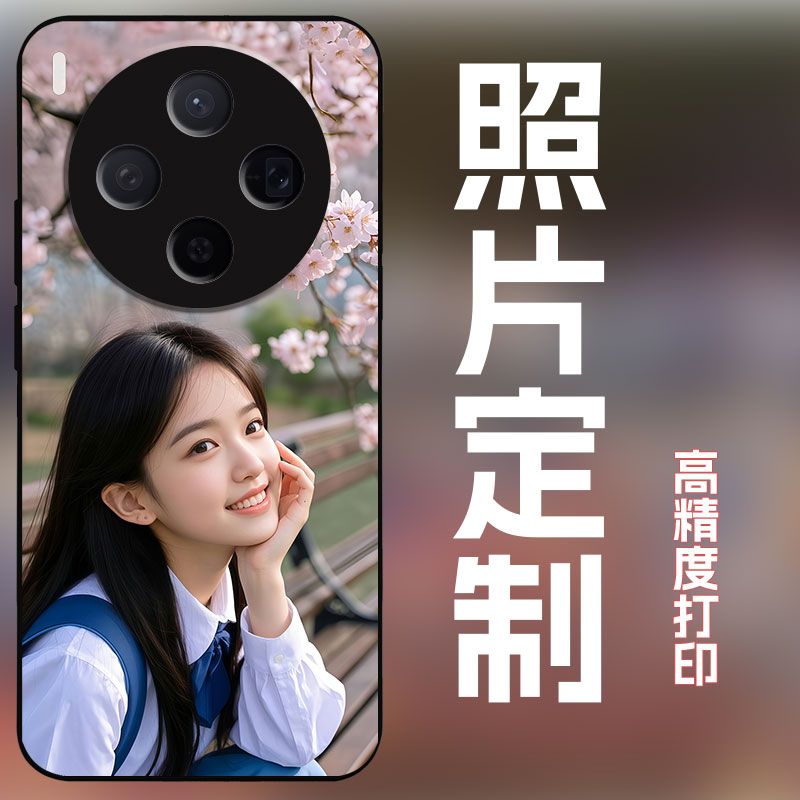 适用vivox300手机壳定制照片保护套高清全包保护套防摔玻璃壳个性diy创意艺术写真婚纱宝宝照新款男女x300pro