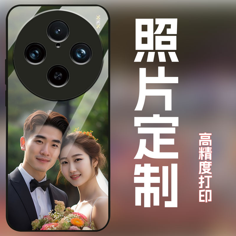 适用vivox100s手机壳定制来图定制照片订做全包x100spro保护套玻璃壳简约创意个性时尚小众照片定制