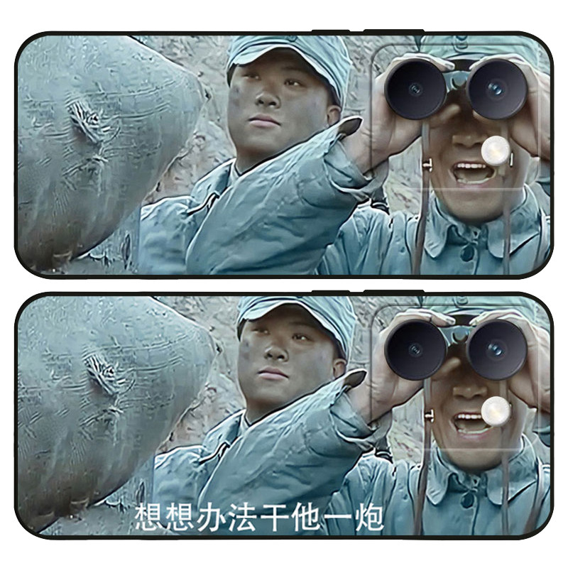创意搞怪恶搞全包磨砂防摔保护套男李云龙望远镜搞笑手机套小众简约