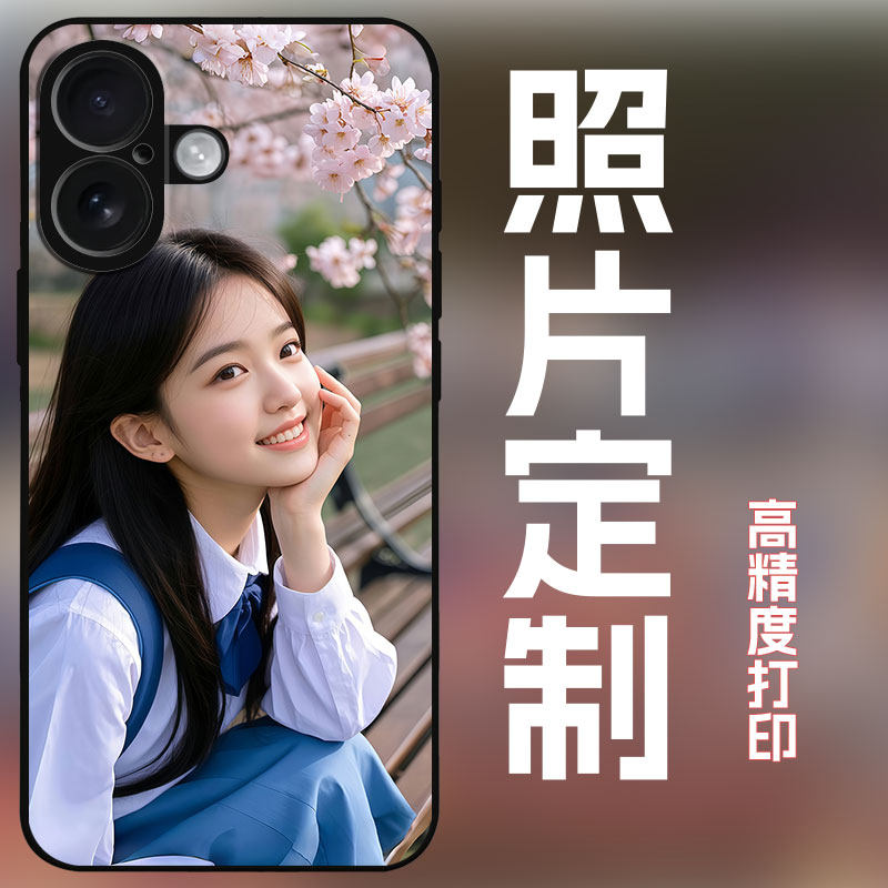 适用苹果iPhone17手机壳定制照片16保护套女高清全包保护套