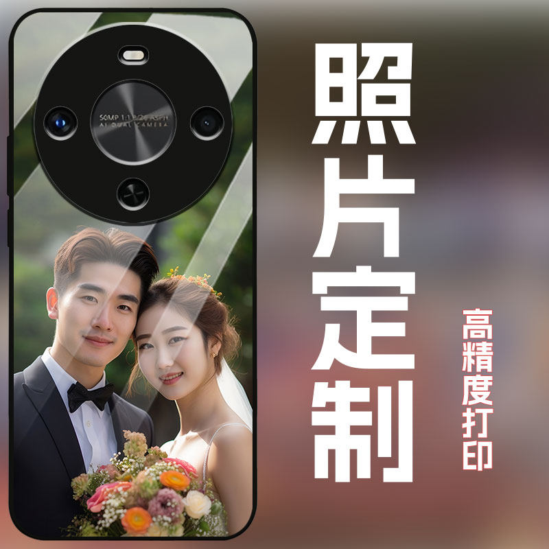 适用华为畅享70x活力版手机壳定制来图定制照片订做全包保护套玻璃壳简约创意个性时尚照片定制不会撞壳潮图