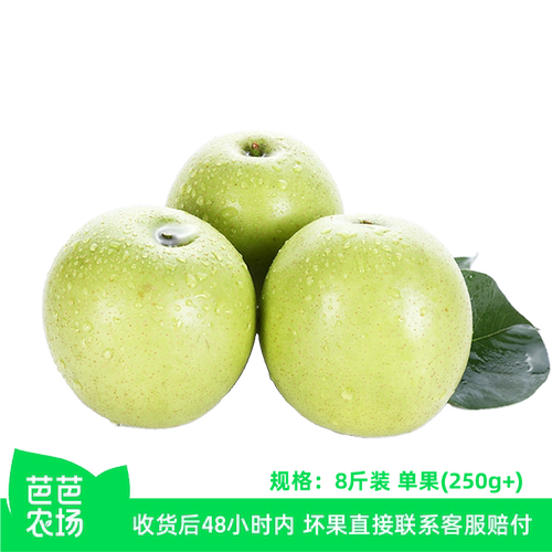 【芭芭农场】青皮蜜梨8斤单果250g+