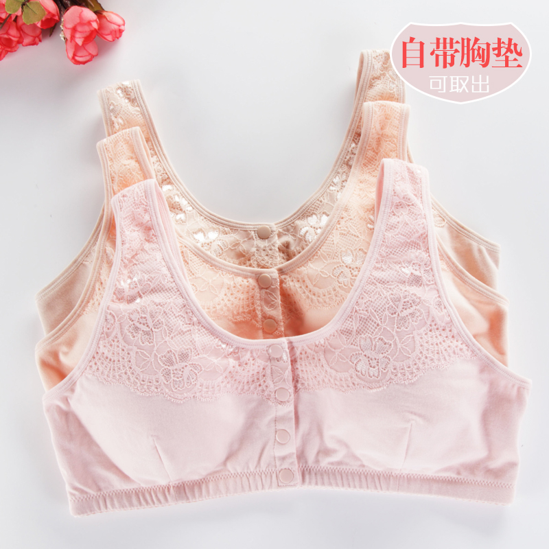 妈妈内衣女无钢圈宽肩带哺乳孕妇胸罩怀孕期 1-4个月前扣运动文胸