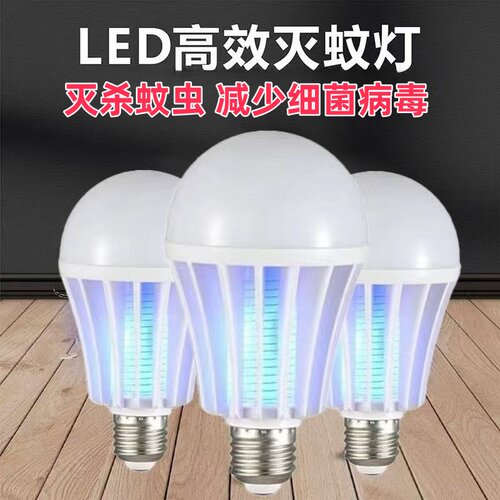 比亚灯95-2651养殖场超亮灭蚊