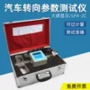 Товары от 国际色卡 实验器材 仪器仪表