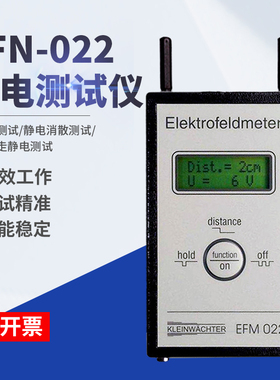 KLEINWACHTER科纳沃茨特EFM 022AKC静电测试仪静电电压检测仪