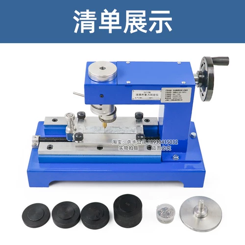 祈鑫 QFZ Paint Plam Tescer QX-502 Ручный круг.