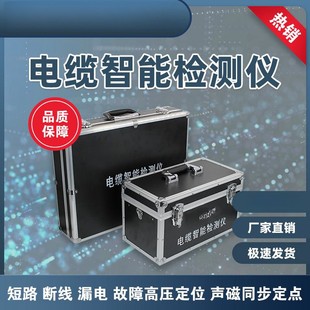 AIS型暗线故障定位器寻线仪漏电检测仪漏电检测室内外地埋线地埋
