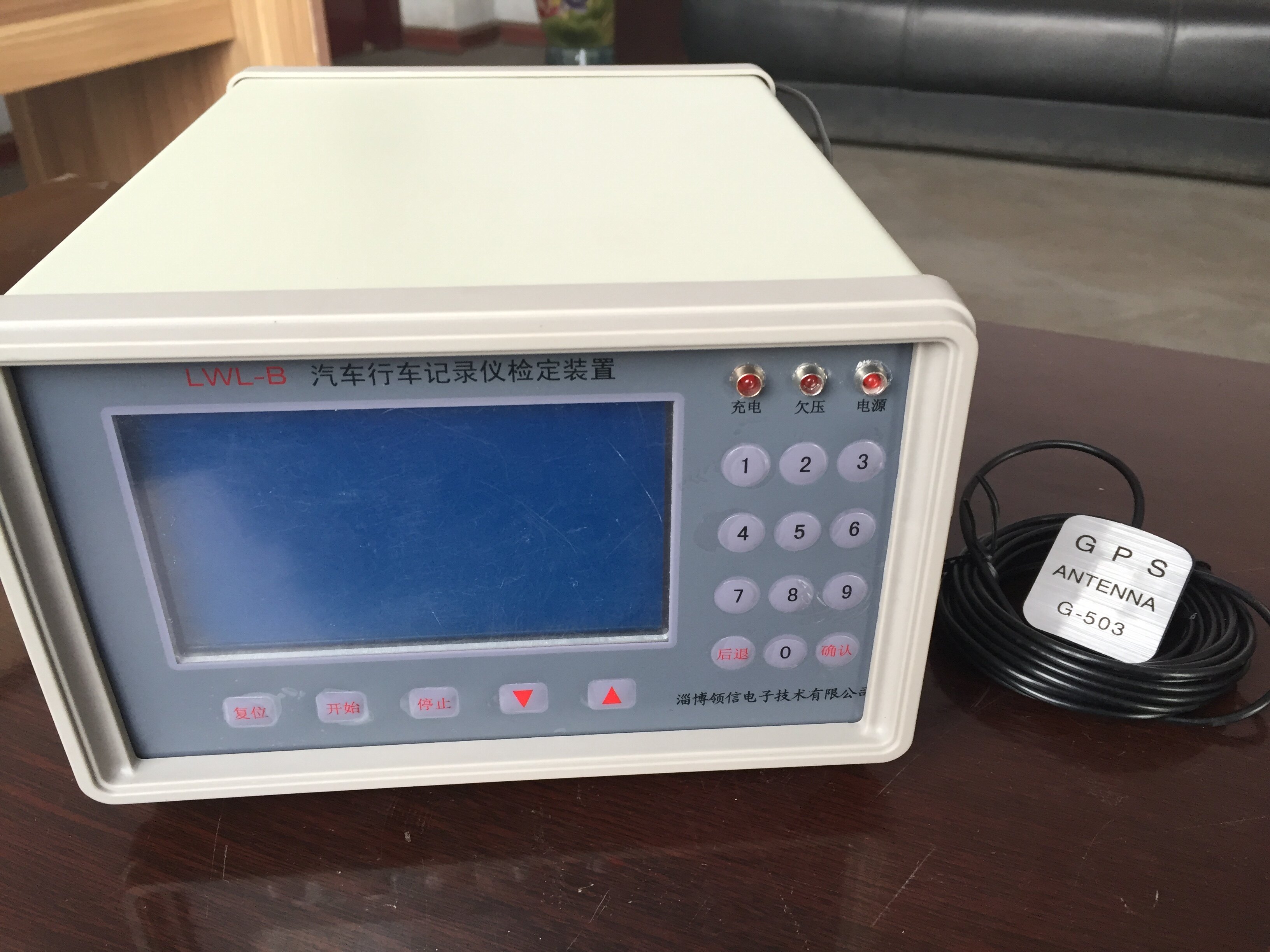 领信lwl-b汽车行驶记录仪检定装置汽车制造行业汽车维修行业设备