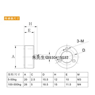 2000 5000N 1000 智取DS2 X微型传感器汽缸热压机液压机压力仪