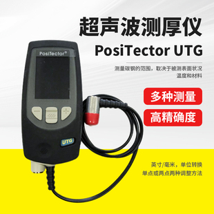 Defelsko200B超声波测厚仪木材混凝土玻璃塑料便携式大量程测厚仪