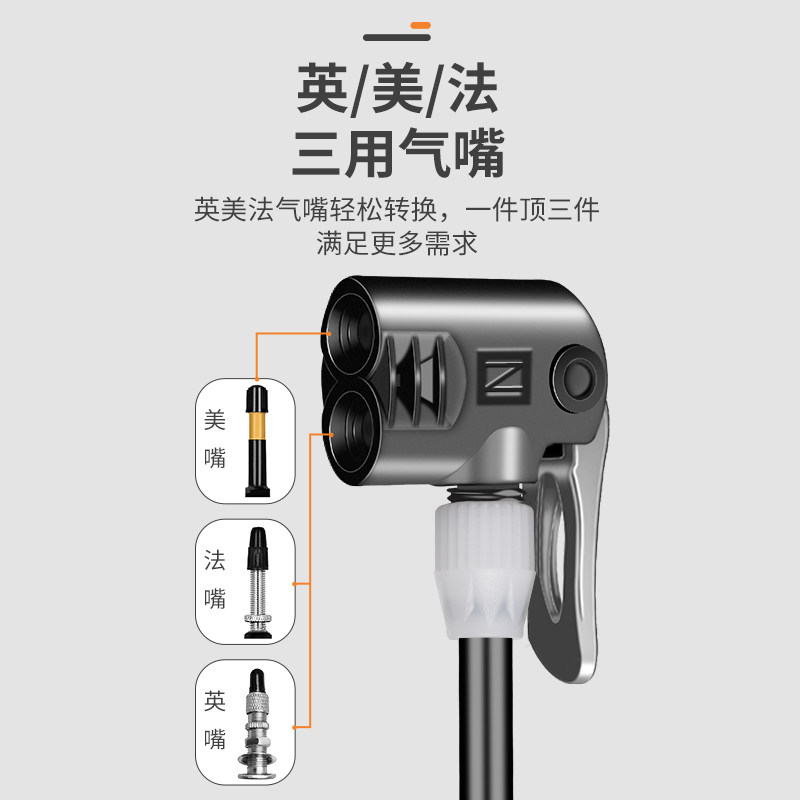 H3自行单车打气筒家用通用新型高压山地公路电动摩托车充气管图片