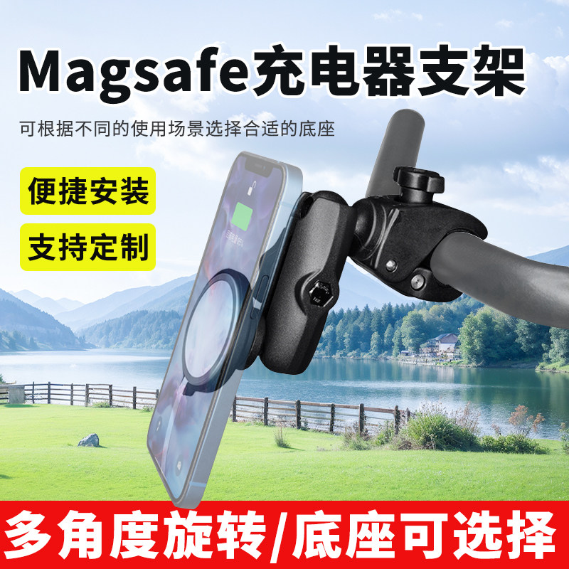 车载吸盘式苹果无线充支架