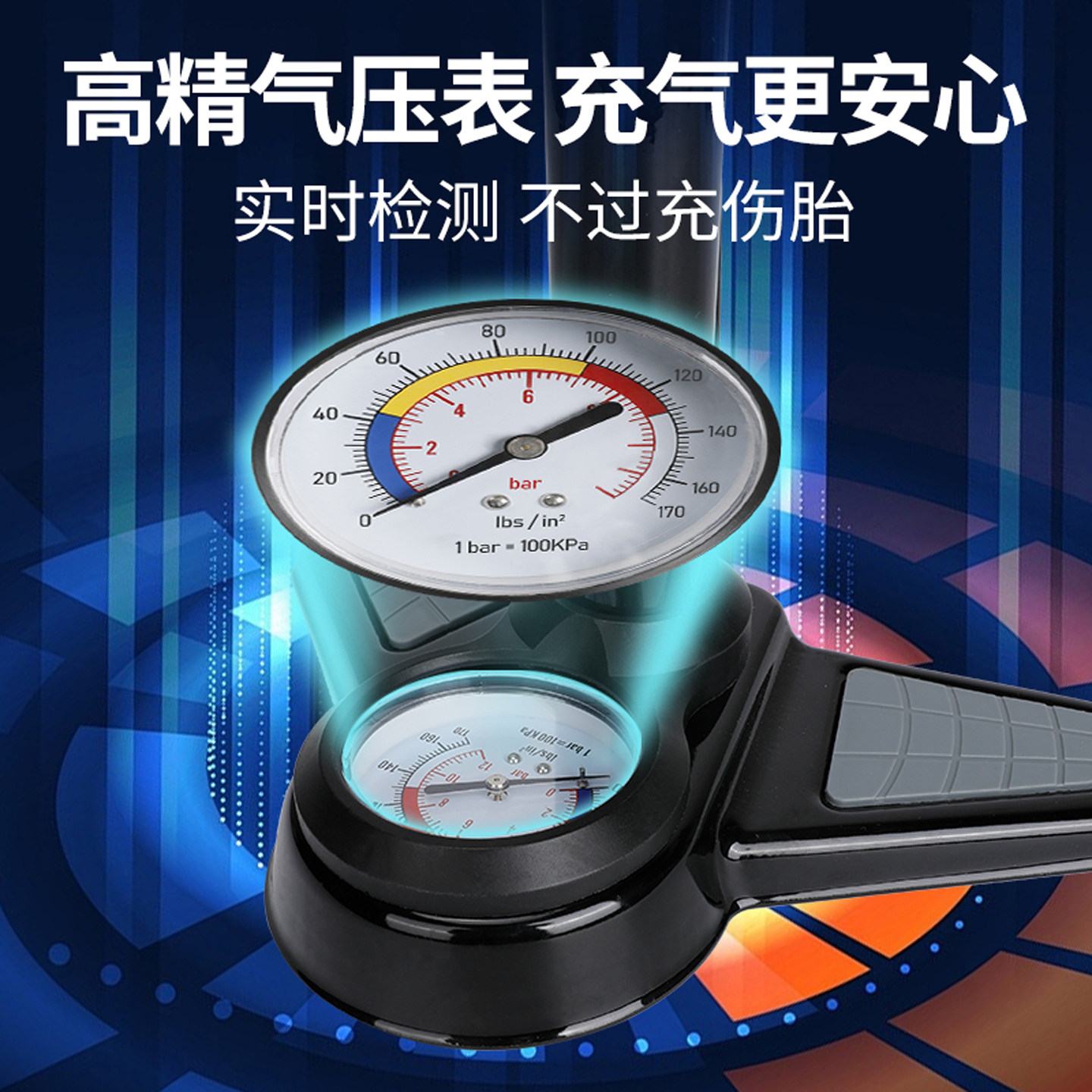 手动超高压打气筒小汽车轮胎专用新型带气压表家通用充气泵轿