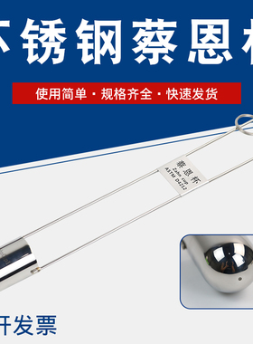 祈鑫ZAHN蔡恩杯柴氏杯1/2/3/4/5号油墨涂料浸入式手提式粘度杯计