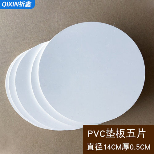 祈鑫手压取样器垫板顺丰包邮