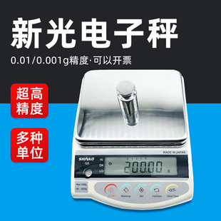 原装进口日本新光电子天平称GS223 GS423 GS1202 黄金珠宝电子秤