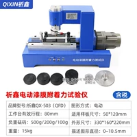 Электрическая адгезия QFD содержит налог