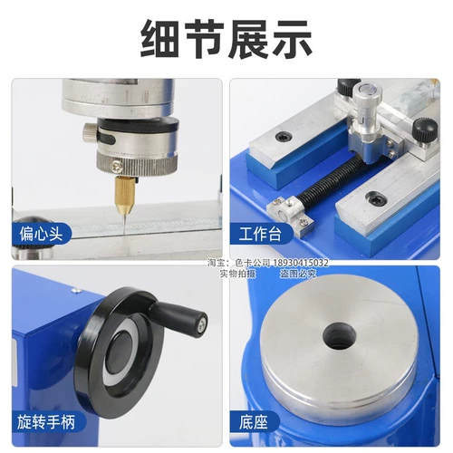 祈鑫 QFZ Paint Plam Tescer QX-502 Ручный круг.