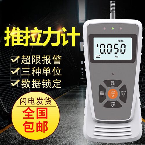 数显推拉力计YW691电子式弹簧测力计推力计压力插拔力试验机