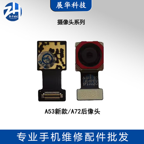 AABO内置前后摄像头AABO