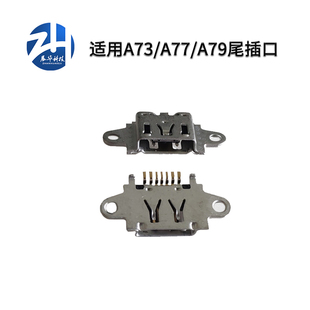 R11s 展华尾插口适用A1A3A5A7A7X R7p R15X A73A71A77A83A9A9X