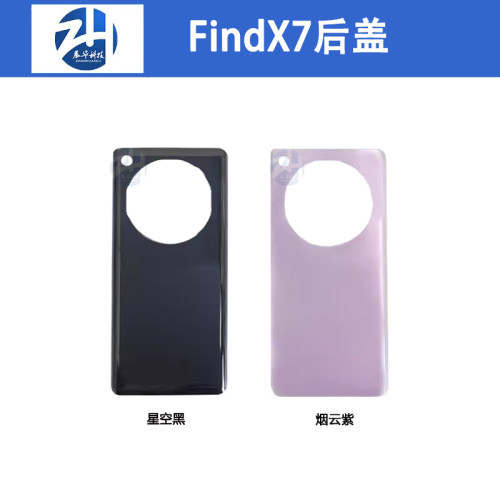 展华手机屏幕外壳oppo