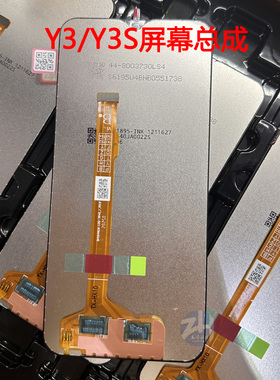 AABO外屏适用于vivo Y3 Y3S U3X Y17屏幕总成显示液屏幕总成