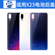展华机壳适用于vi X23后盖后壳标准版幻彩炫彩手机电池盖后背玻璃