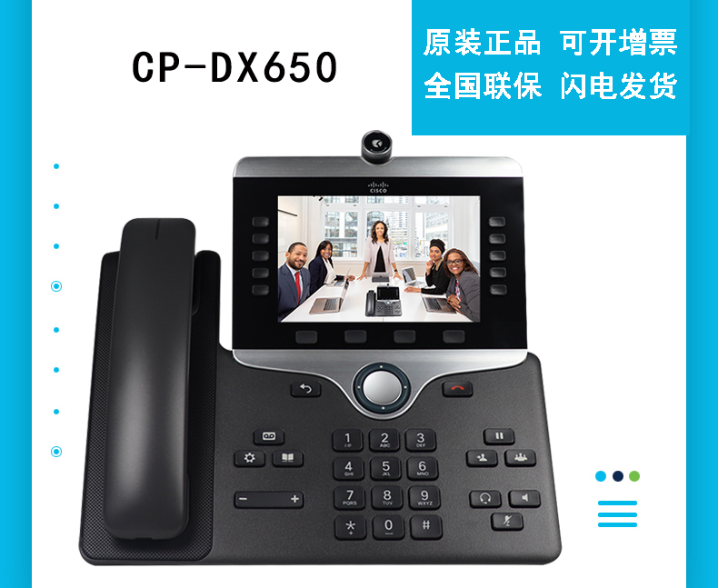 Cisco思科无线电话企业级交换机