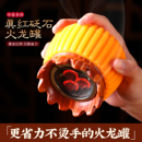 中医专用红砭石火龙罐刘伟同款 按摩温熏调理器省力不烫手沉稳家用