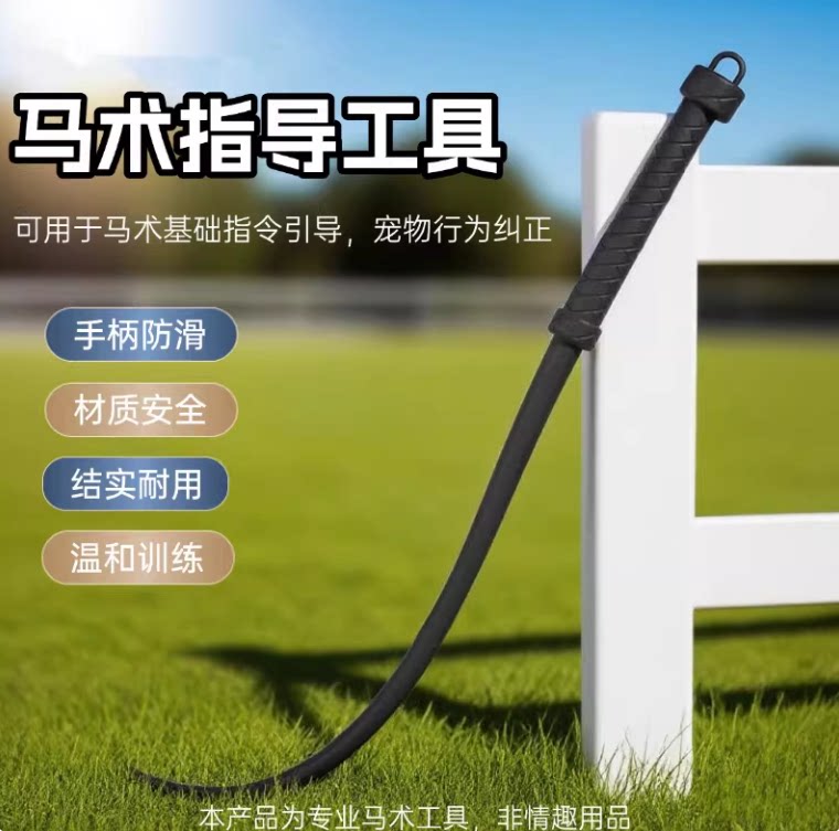 软鞭武术道具鞭硅胶皮鞭小圈鞭子马鞭短蛇鞭骑马工具