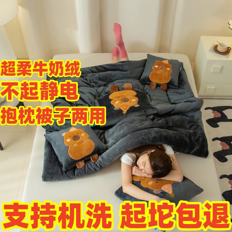 冬款牛奶绒抱枕被抱枕被可机洗