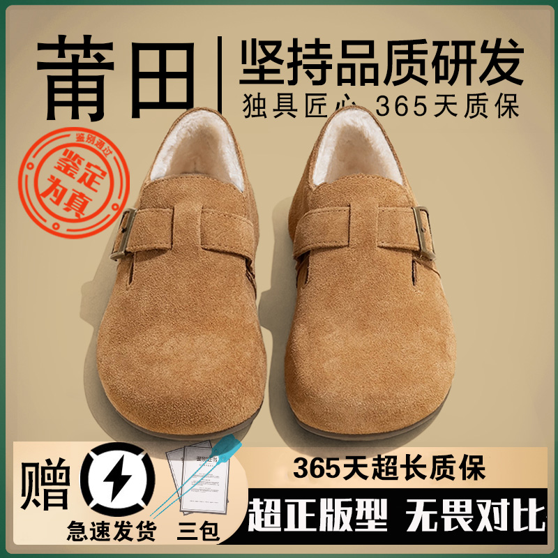 桑坡真皮勃肯鞋男女款包头