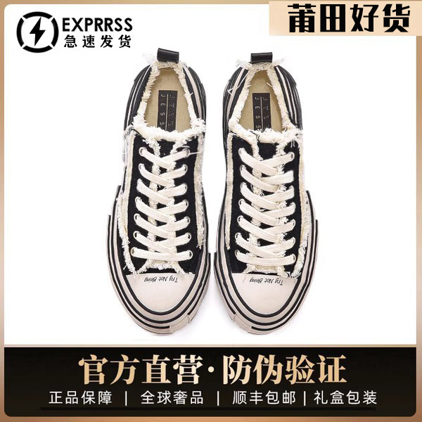 正品建豪同款乞丐帆布鞋