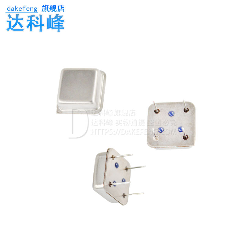 正方形有源晶振1M 2 4 6 8M 10 12 16 20FM 24 25 27M 30 40 50MH