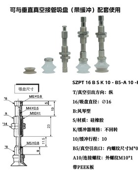 真空发生器  VHHT05-4M5