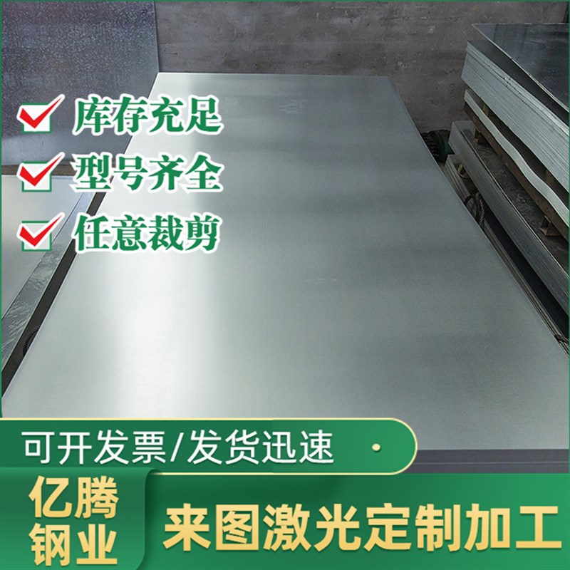 A3铁板 薄板Q235冷轧板 碳钢板 0.2 0.3B 0.4 0.5 0.6 0.8 0.9 1m