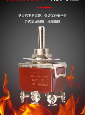 32A钮子开关12lmm拨动2/3档摇臂纽子妞子电源开关拨杆双向扭自复