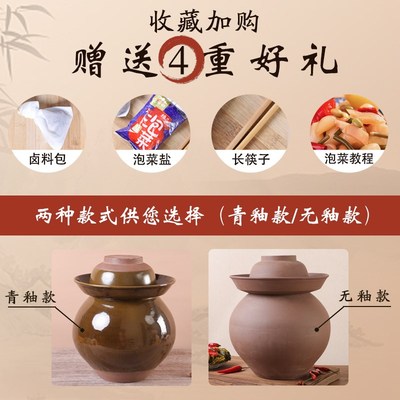 坛子泡菜a家用咸菜缸土陶老式四川腌菜罐加厚密封陶瓷酸菜坛泡菜