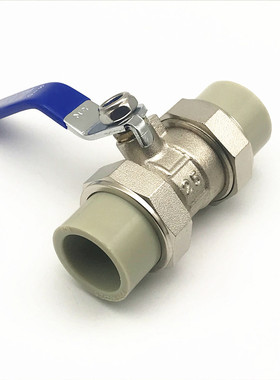 灰色ppr双活接铜球阀4分6分1寸20 25 32 50 63 75 9U0 110水管配