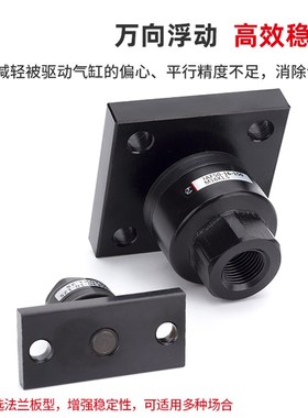 气缸连接摆动万向浮动接头M4M5M6M8M10M1F2M16*1.5JA1.25F气动配