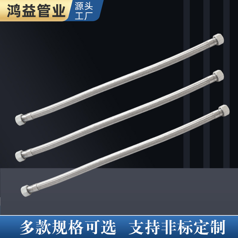 空压机配b件连接管304 /201不锈钢工业波纹管金属软管4分6分1寸