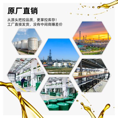 切削液乳b化油防锈冷却磨削皂化全合成加工中心铝合金不锈钢微车