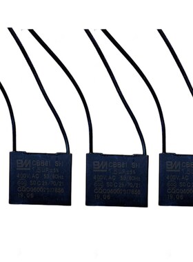 通用落地扇台式墙壁风扇16寸落地电风扇电机马达1.5UYF启动电容器