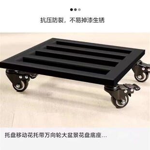 平板乌龟车重型工地四轮移动直供方形简约超P薄长条定制便宜直角