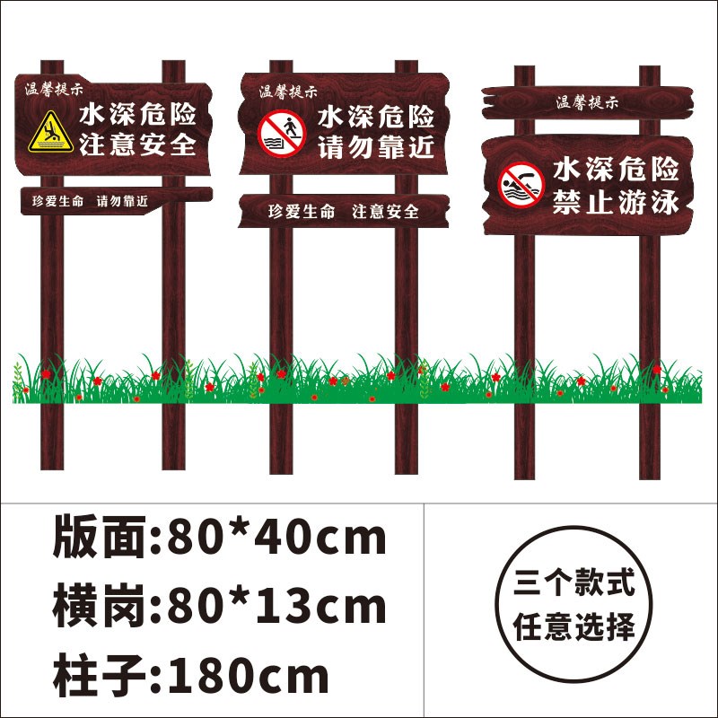 定制防腐木广告牌宣传栏公告栏景B区指示牌导向引路牌花草牌提示